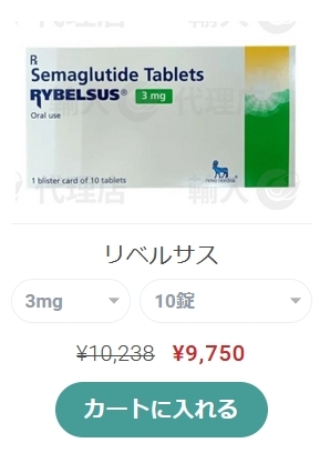 肥満治療の新薬：効果と最新情報